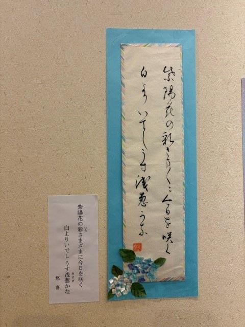 3kyoto2606