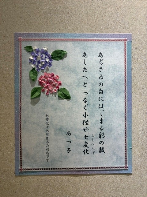 2kyoto2606
