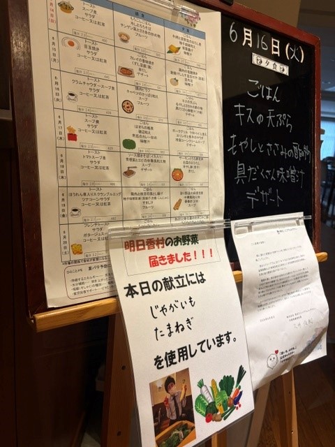 3kyoto260616
