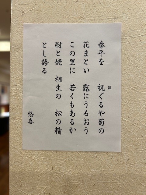 4kyoto250901