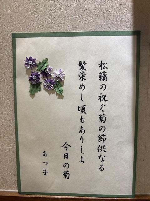 2kyoto250901