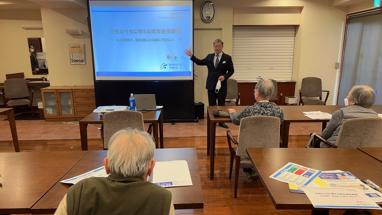 ３月の醒水会は？