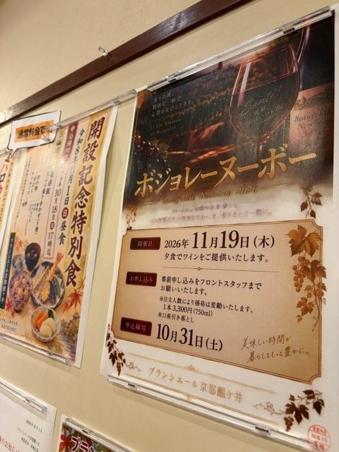 2kyotooo1017