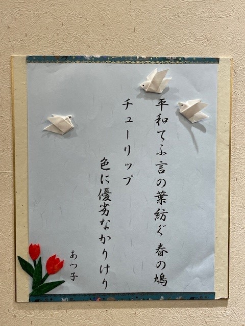 sashikae2402072