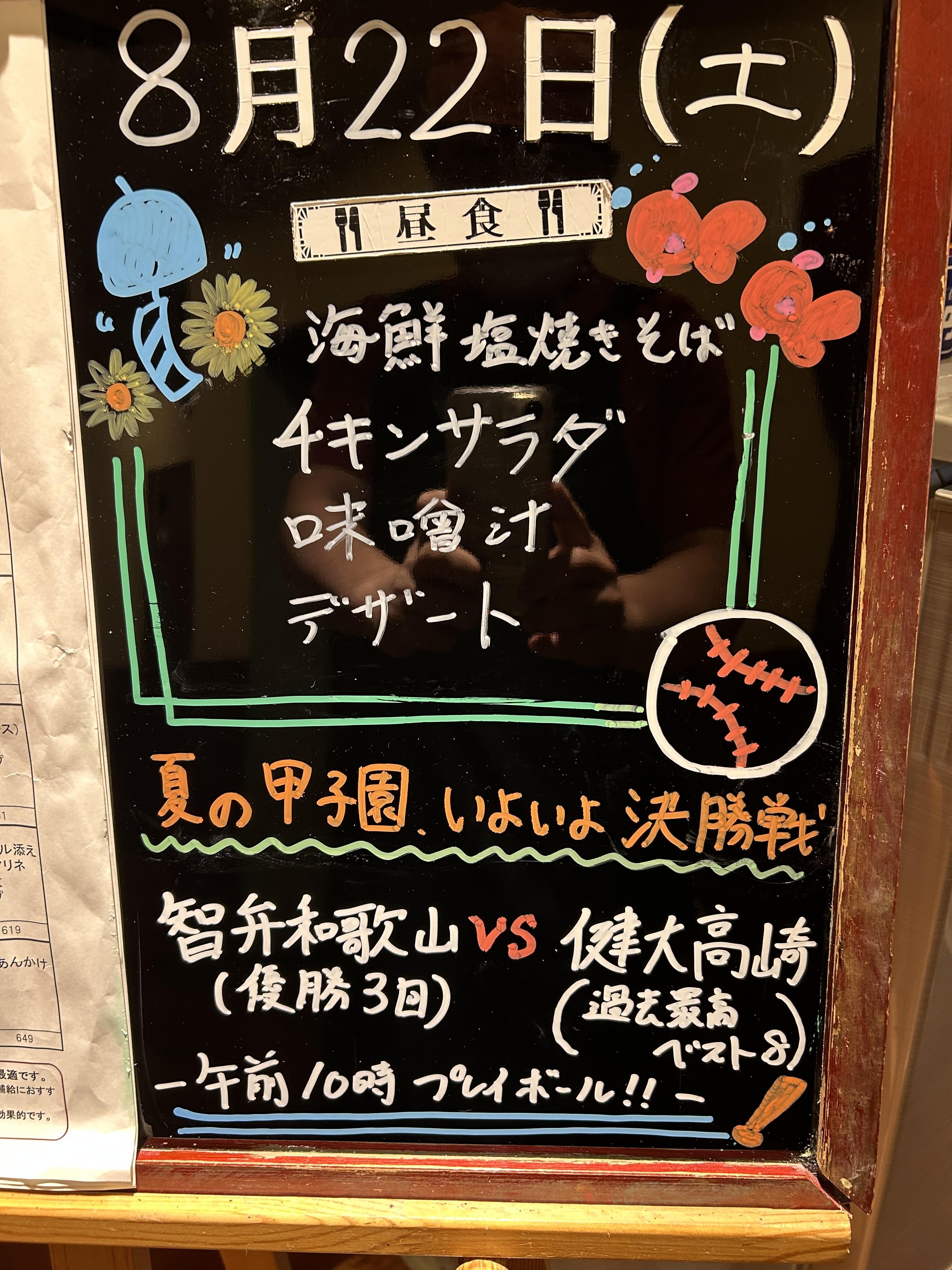 02baseball_kyoto