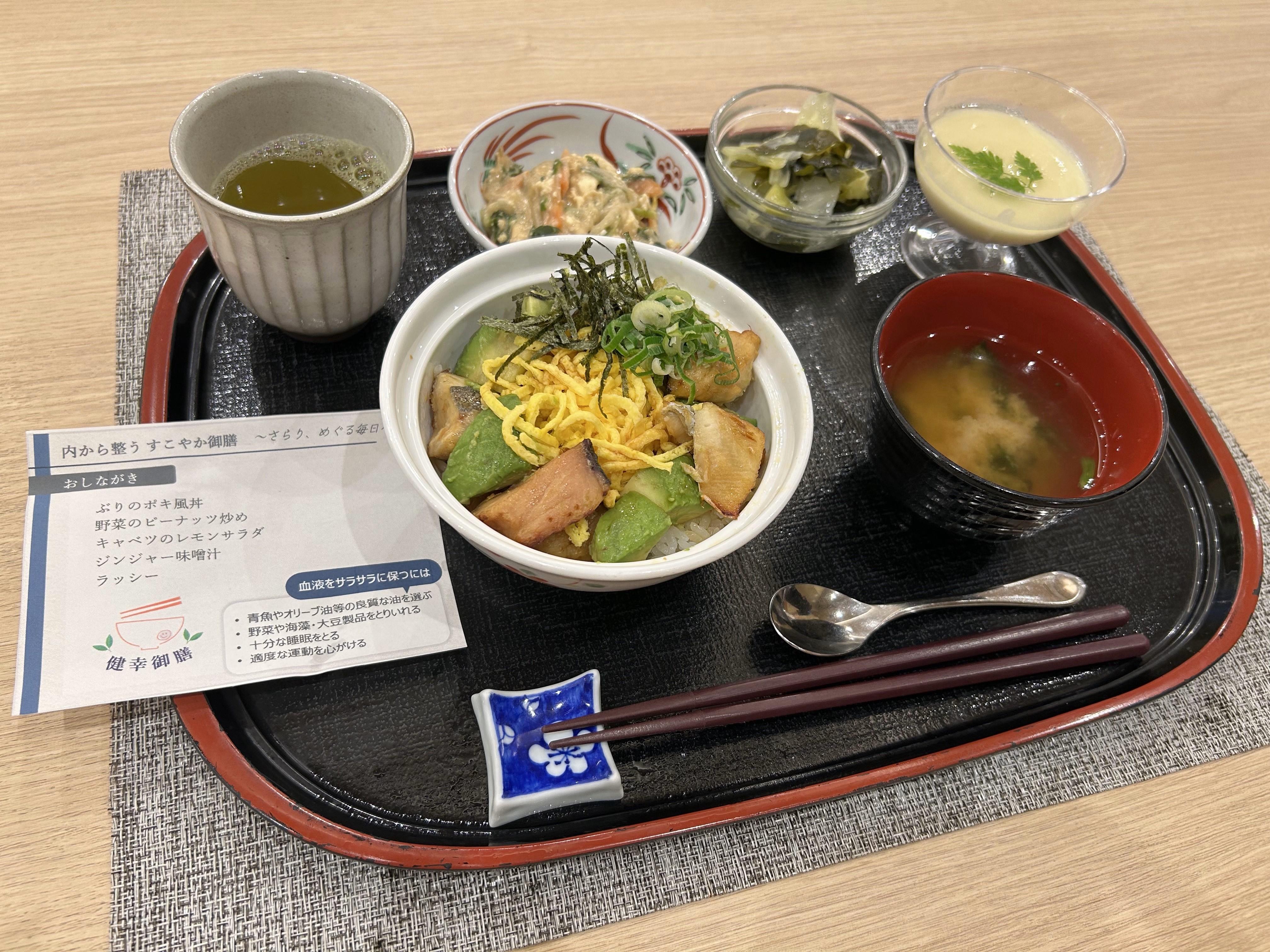 健やかな毎日を食卓から!人気の「健幸御膳」10月編