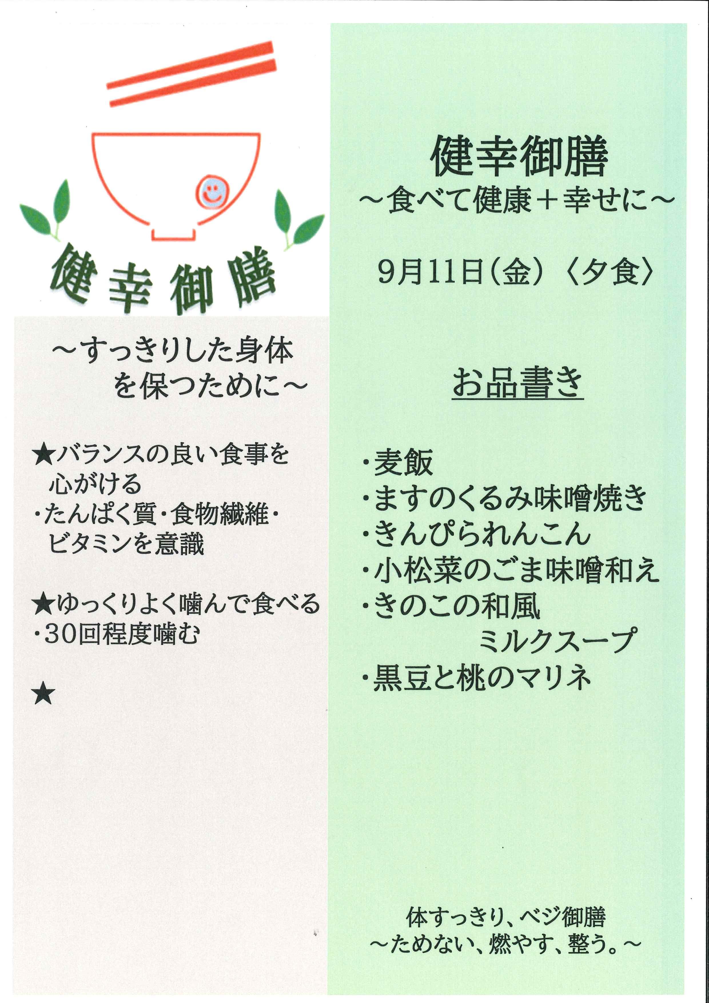1senri2609