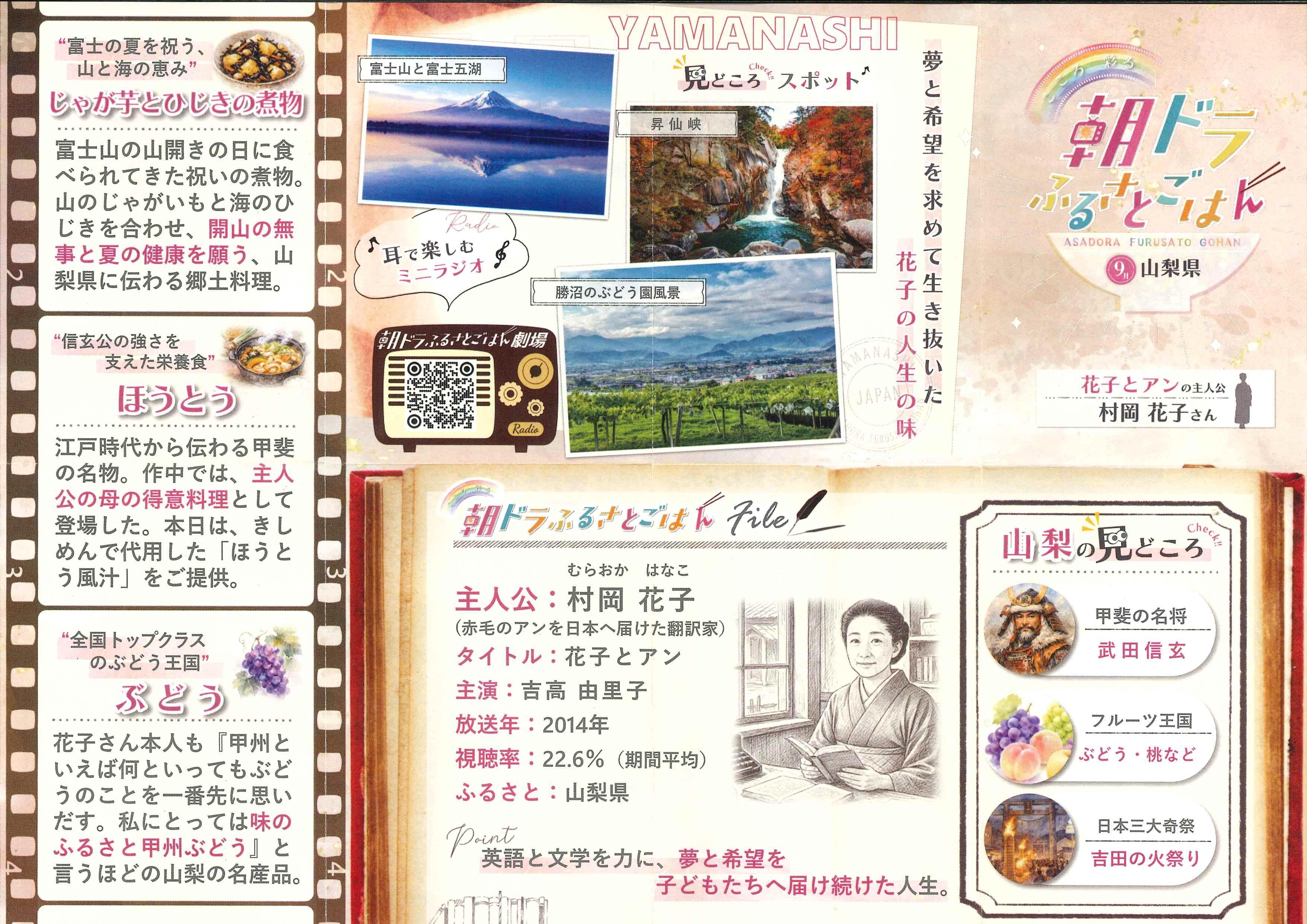 1senri260904
