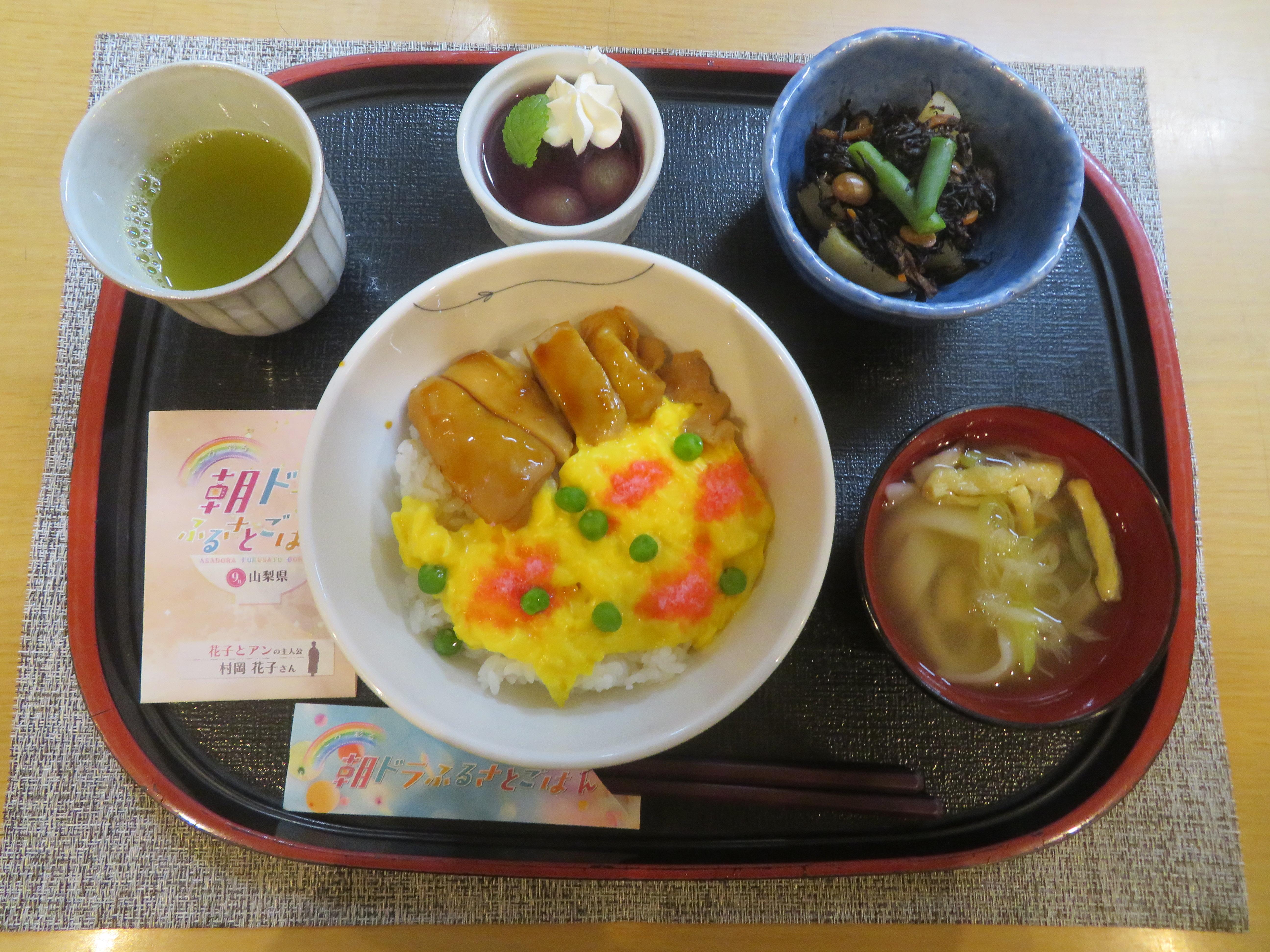3senri260904