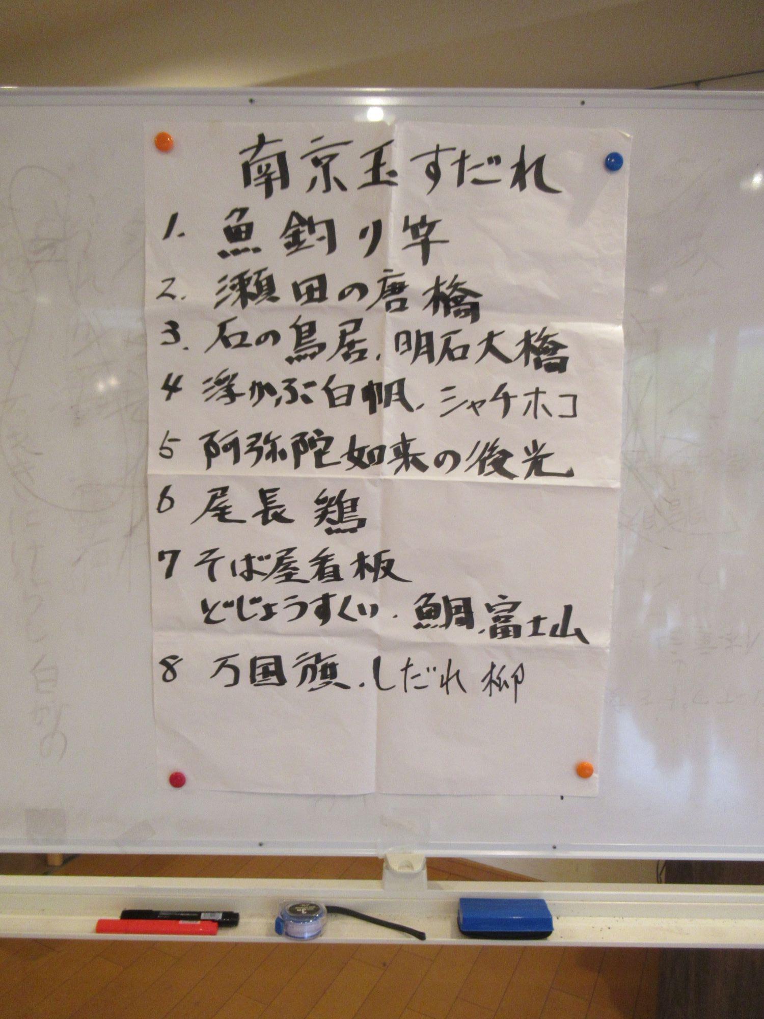1sudare0623.JPG