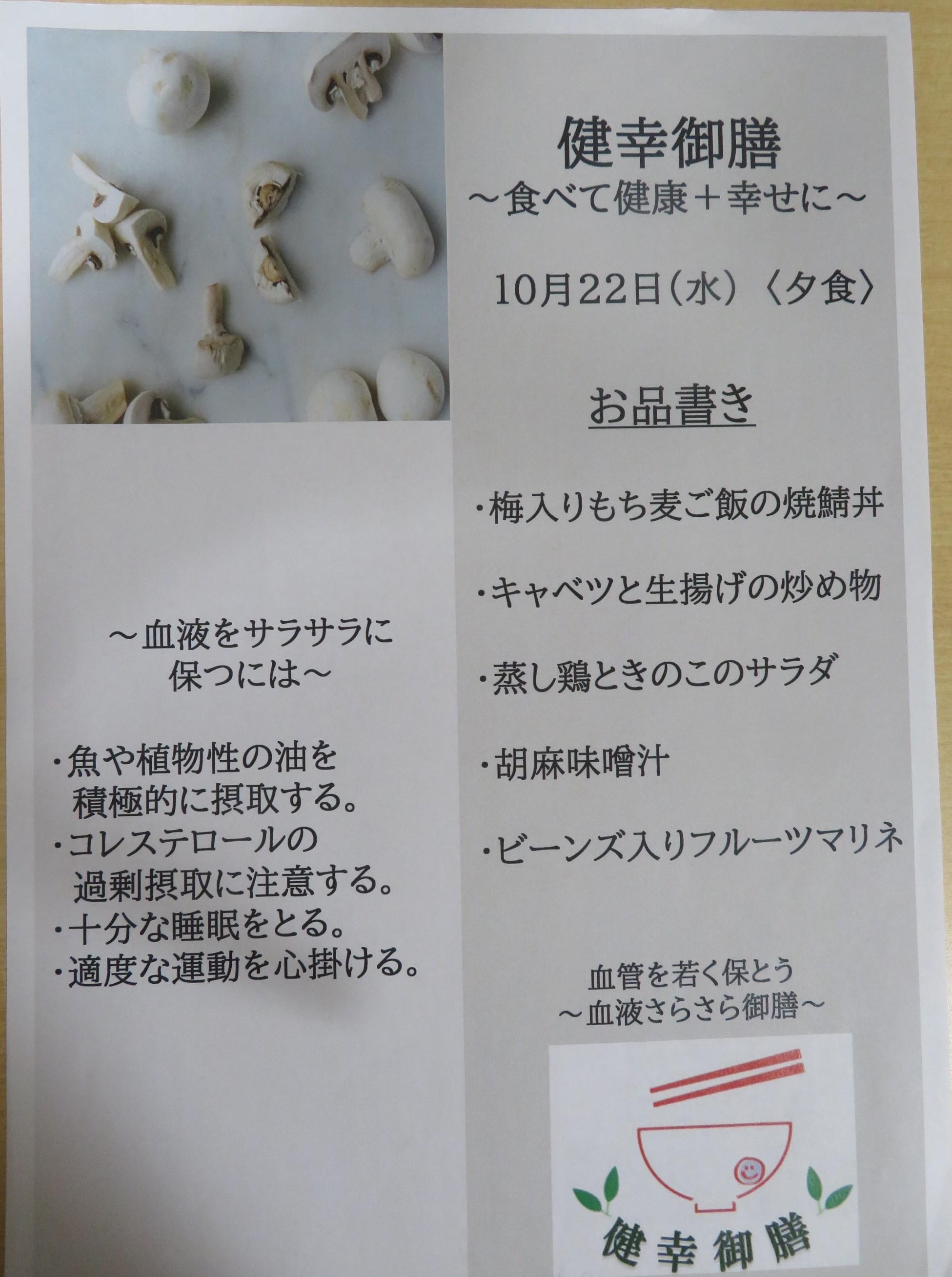 4senri260831