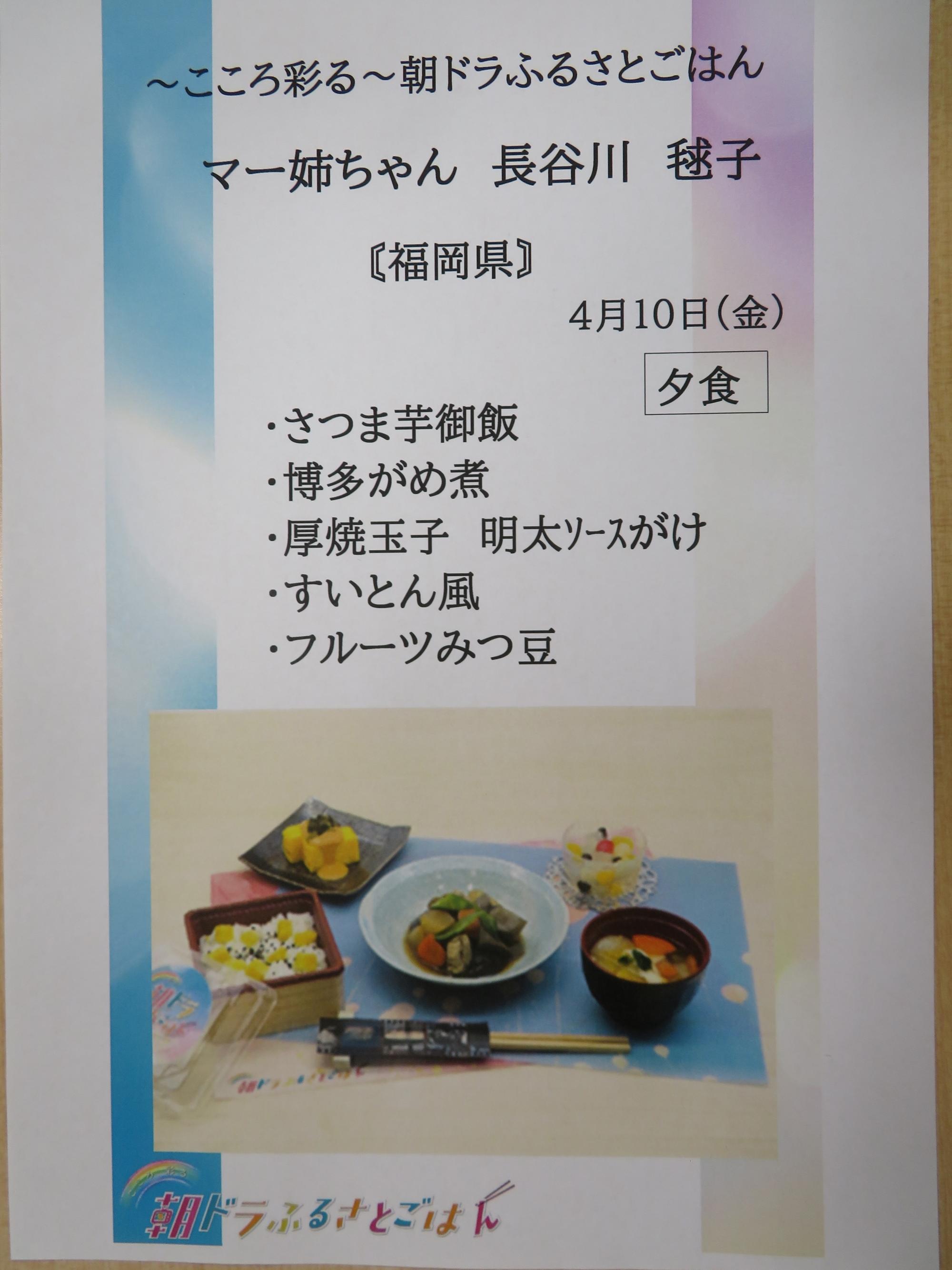 2senri260410