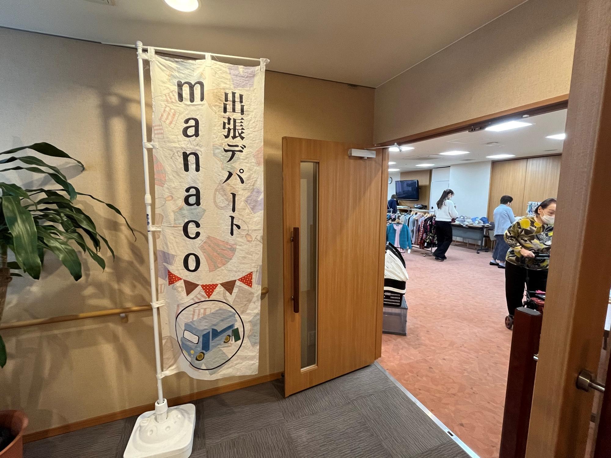 5senri0330