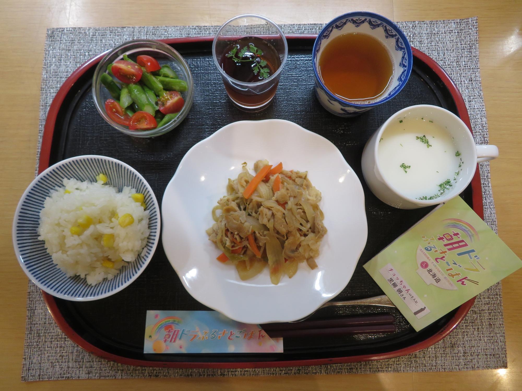 1senri260506