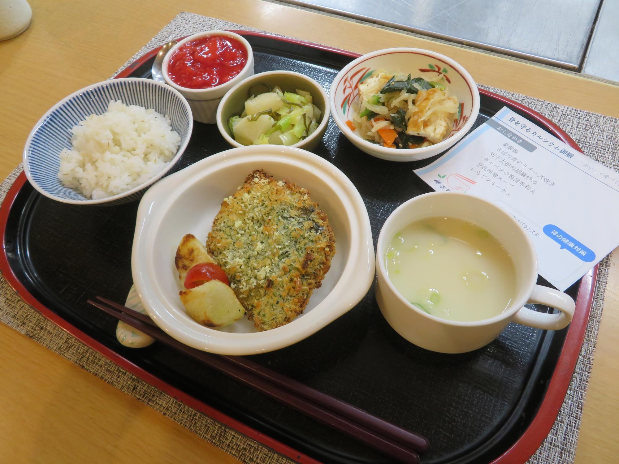 3senri0501