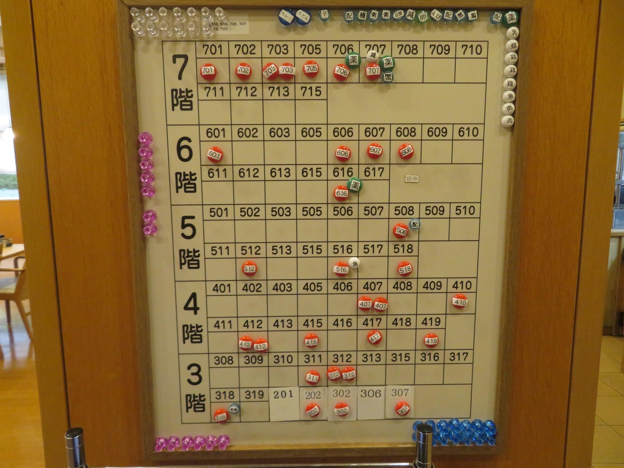 4senri260814