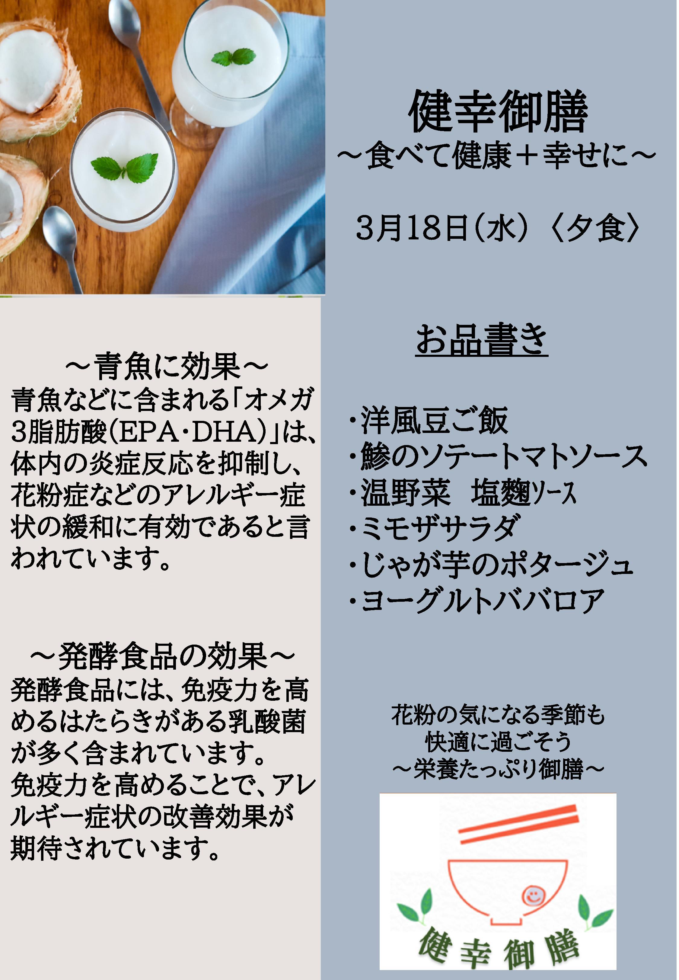 12senri2603