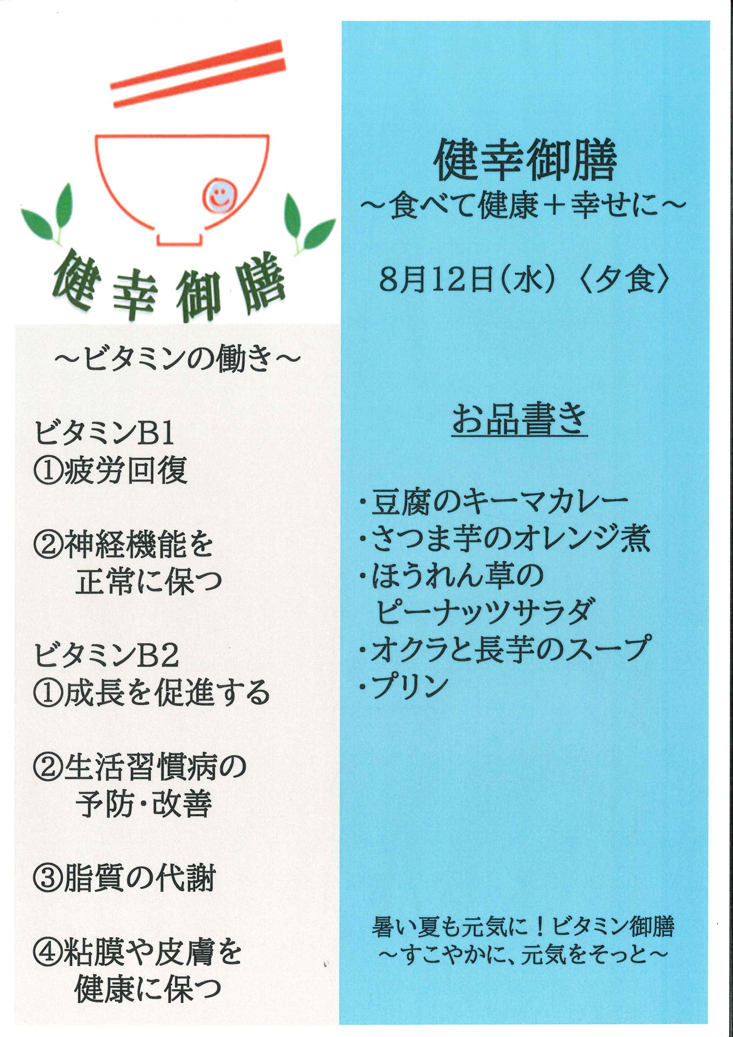 3senri260812
