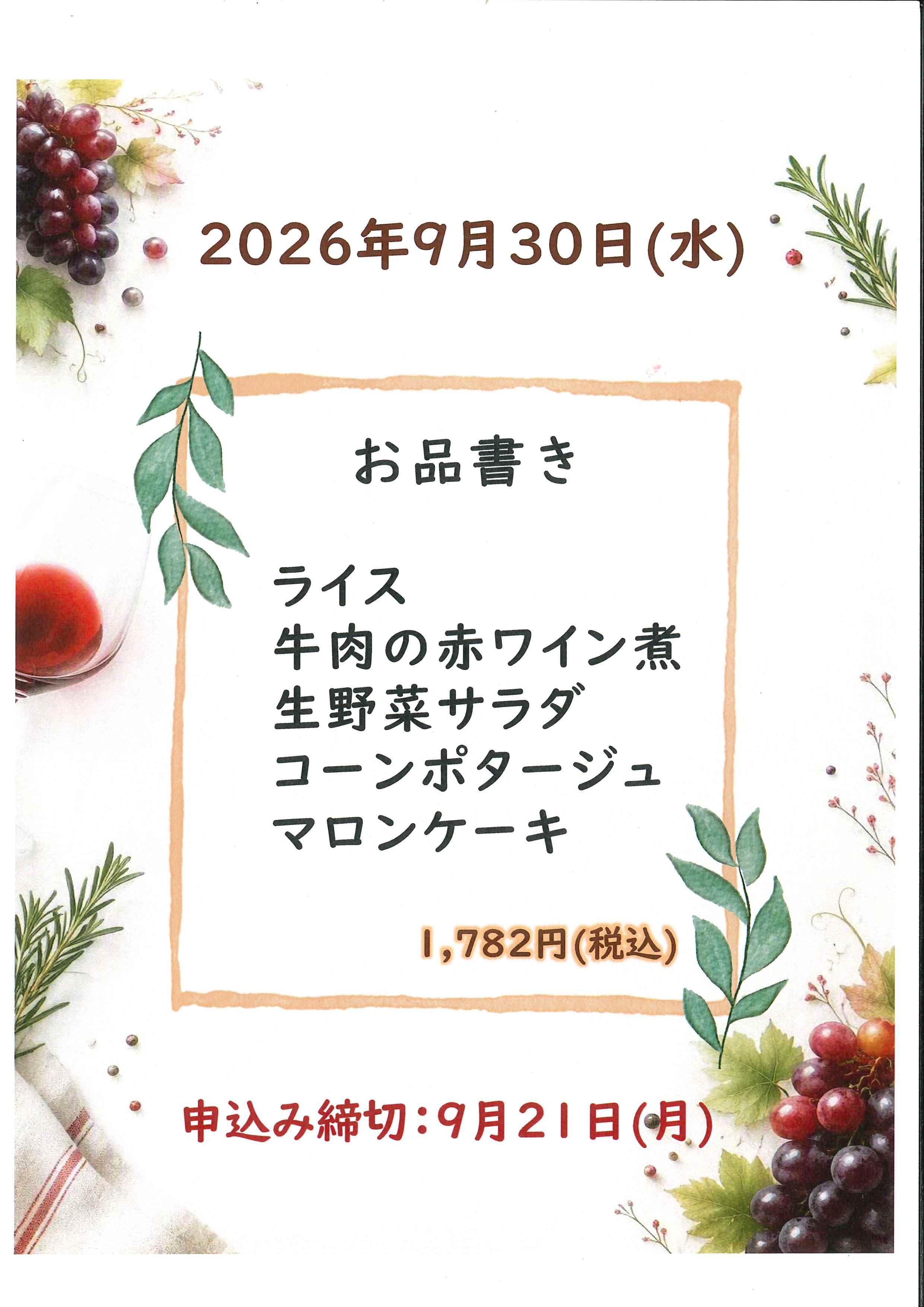 1senri260930