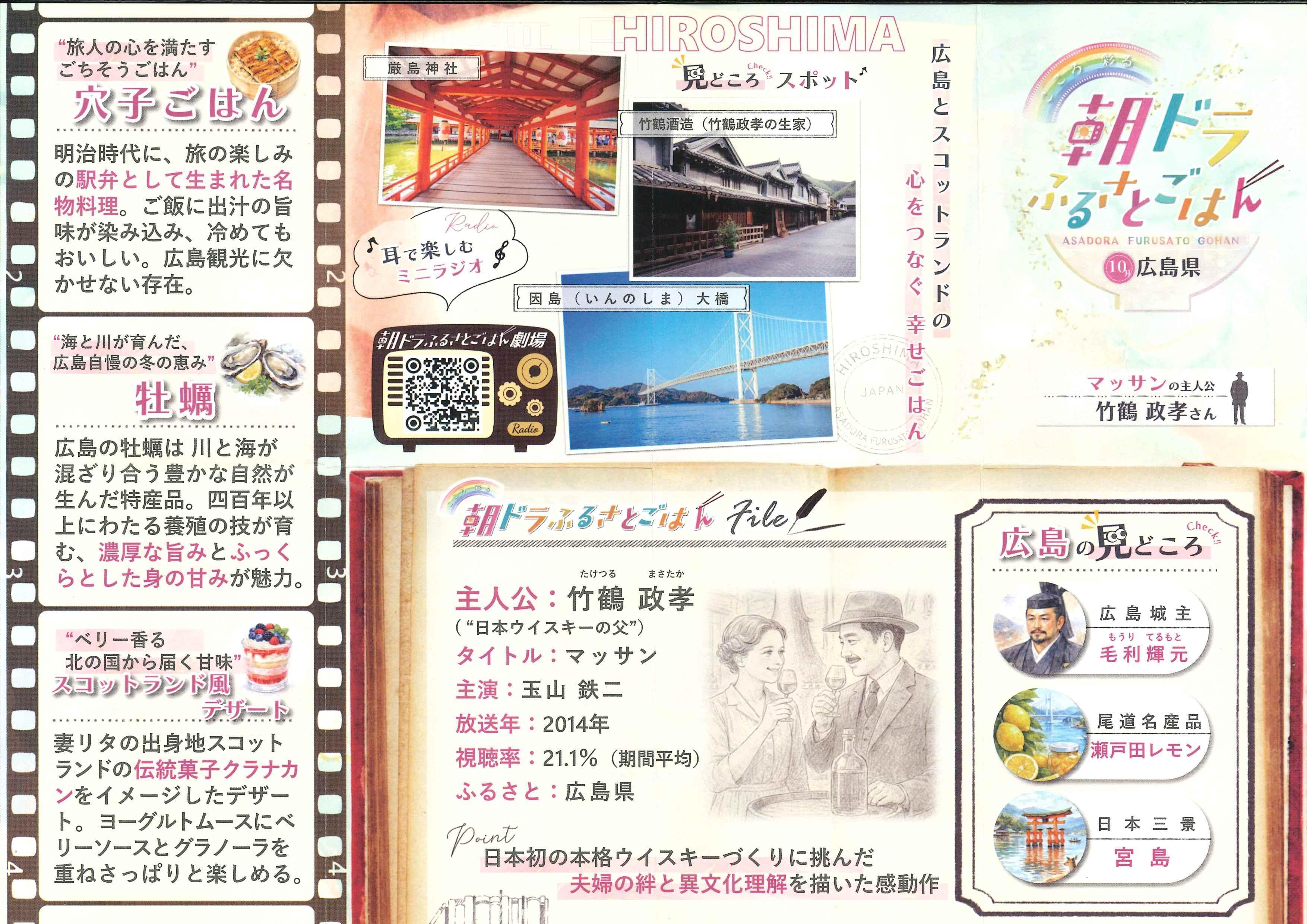 4senri261007