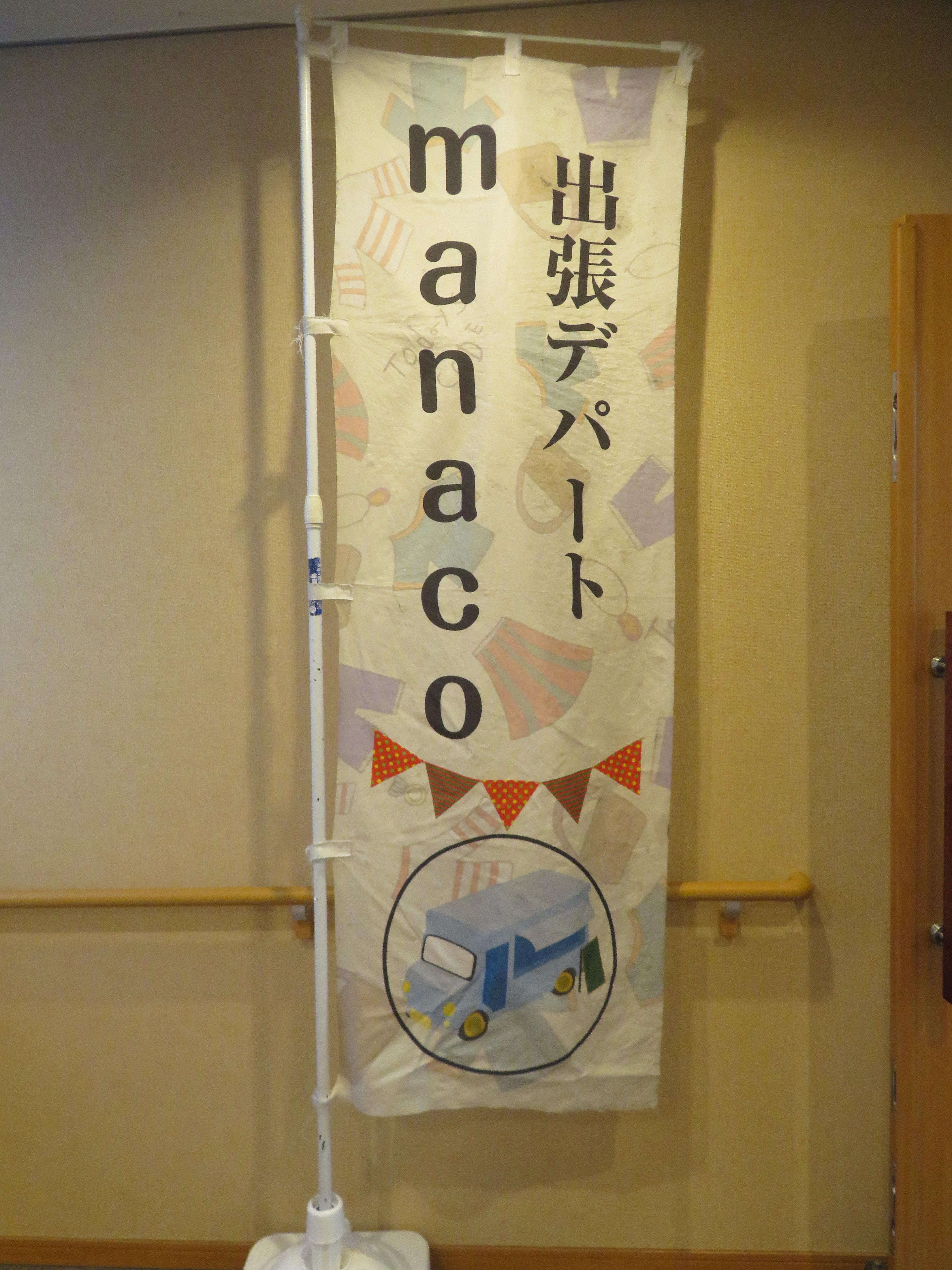 1senri260930