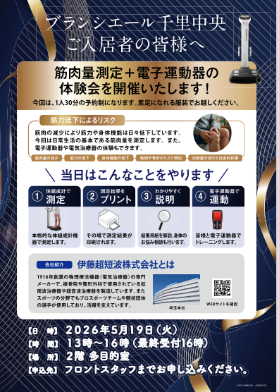 2senri260519