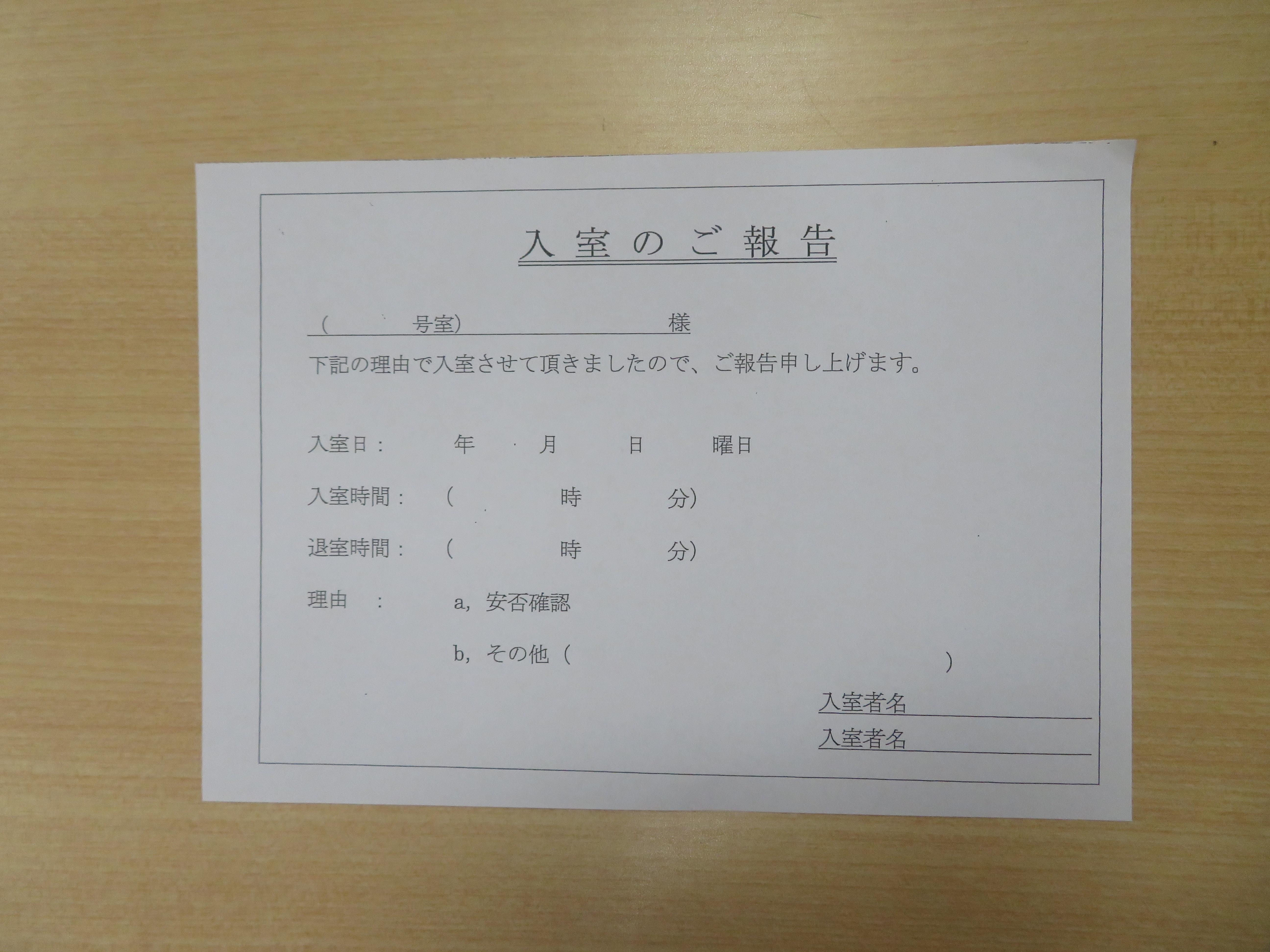 3senri260831