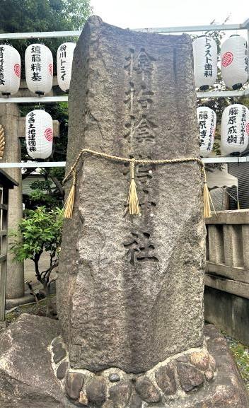 2shinmachi260610