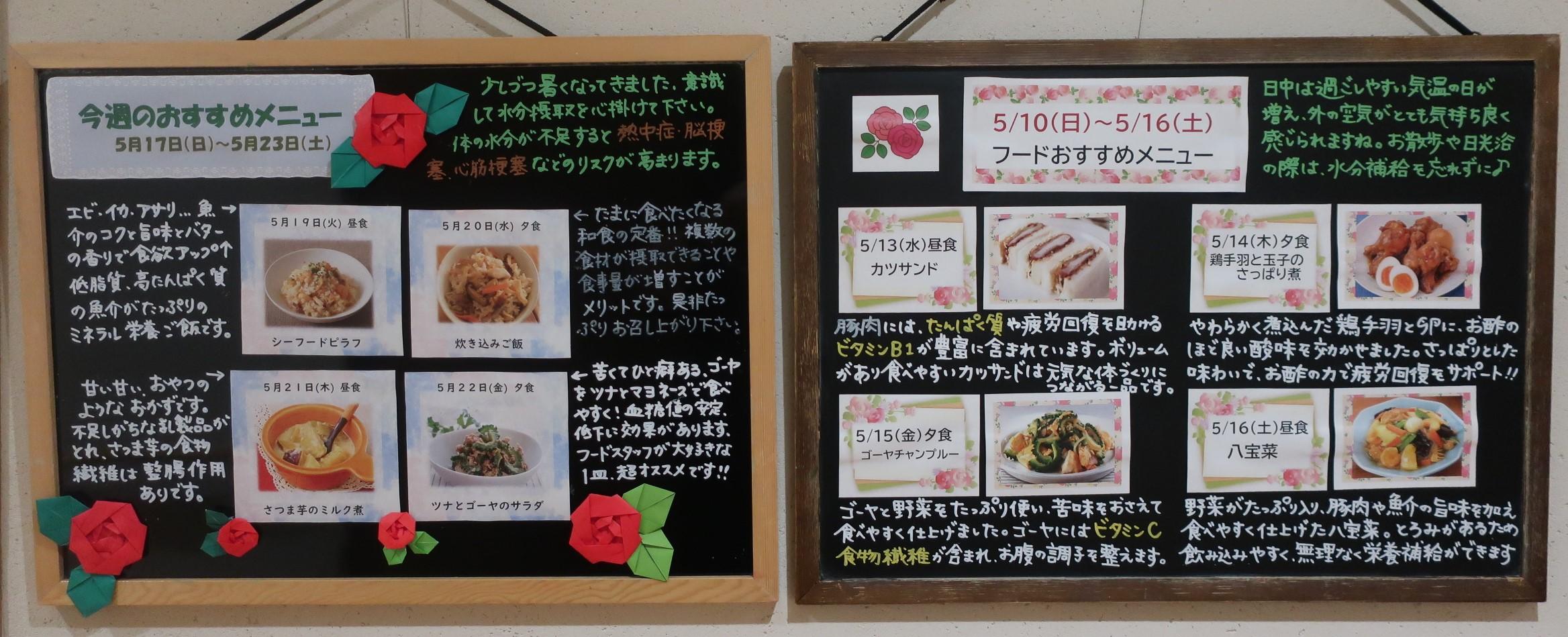 リビングスタッフの底力!