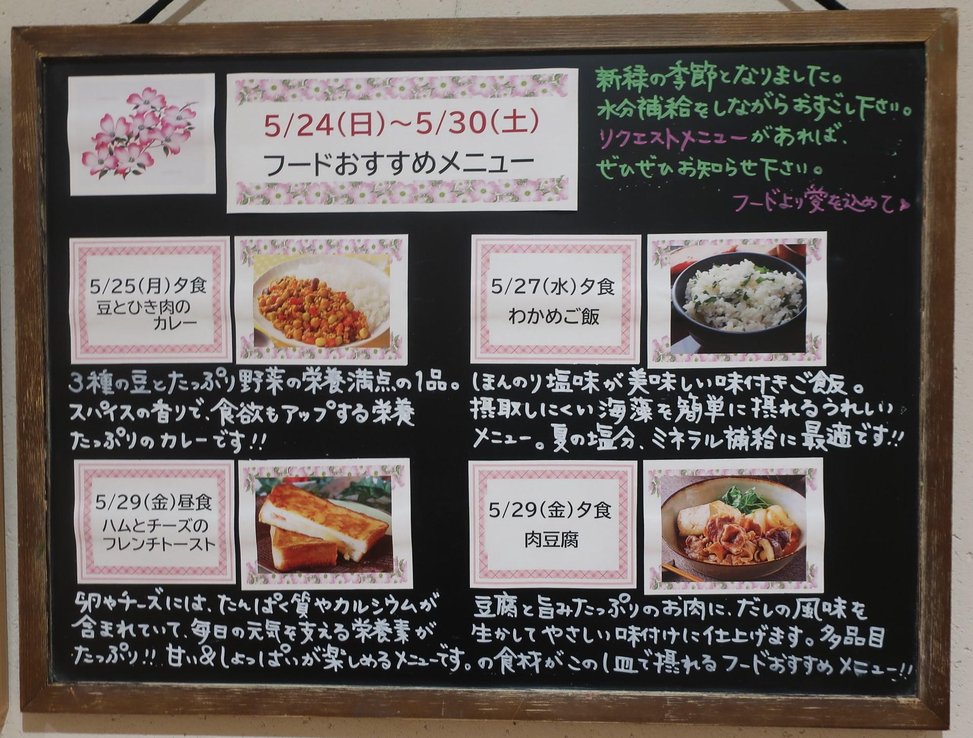 kansei