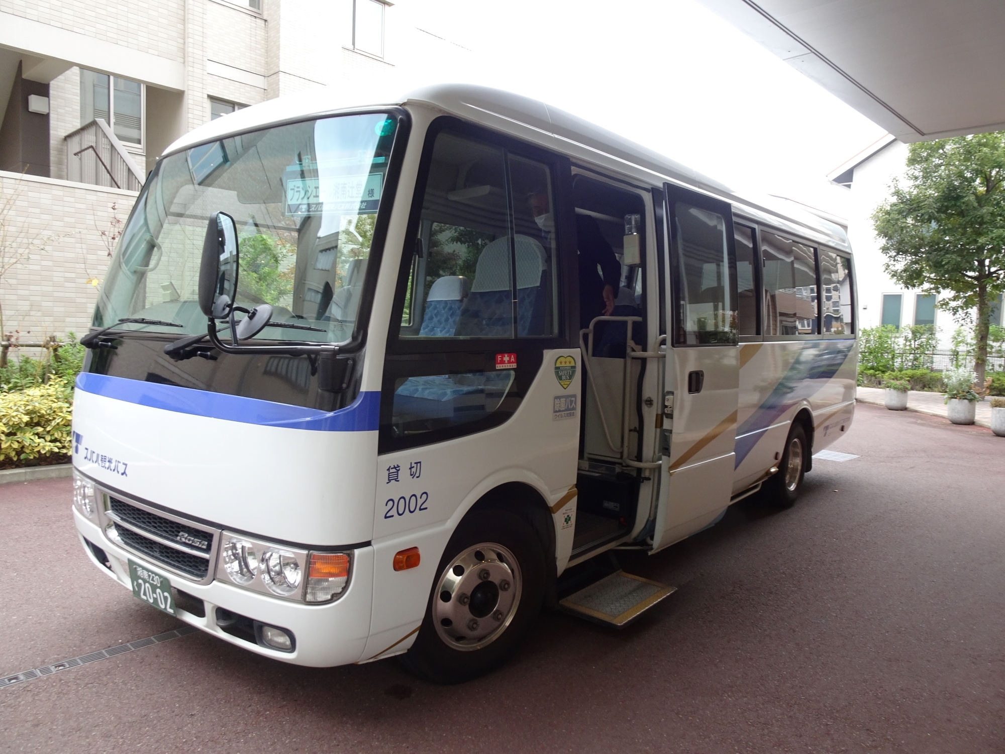 2025年秋の花めぐり遠足　その１