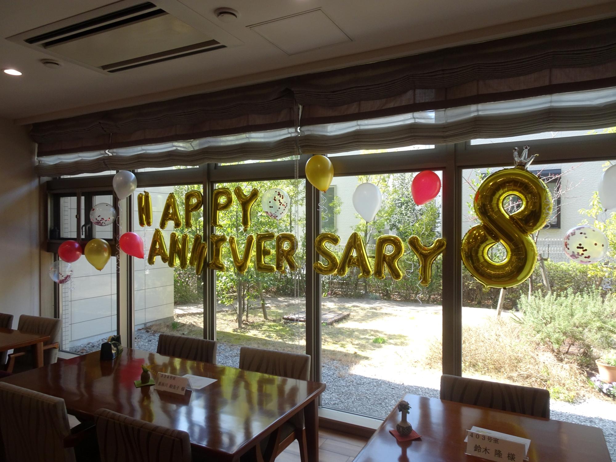 8周年記念　昼食会