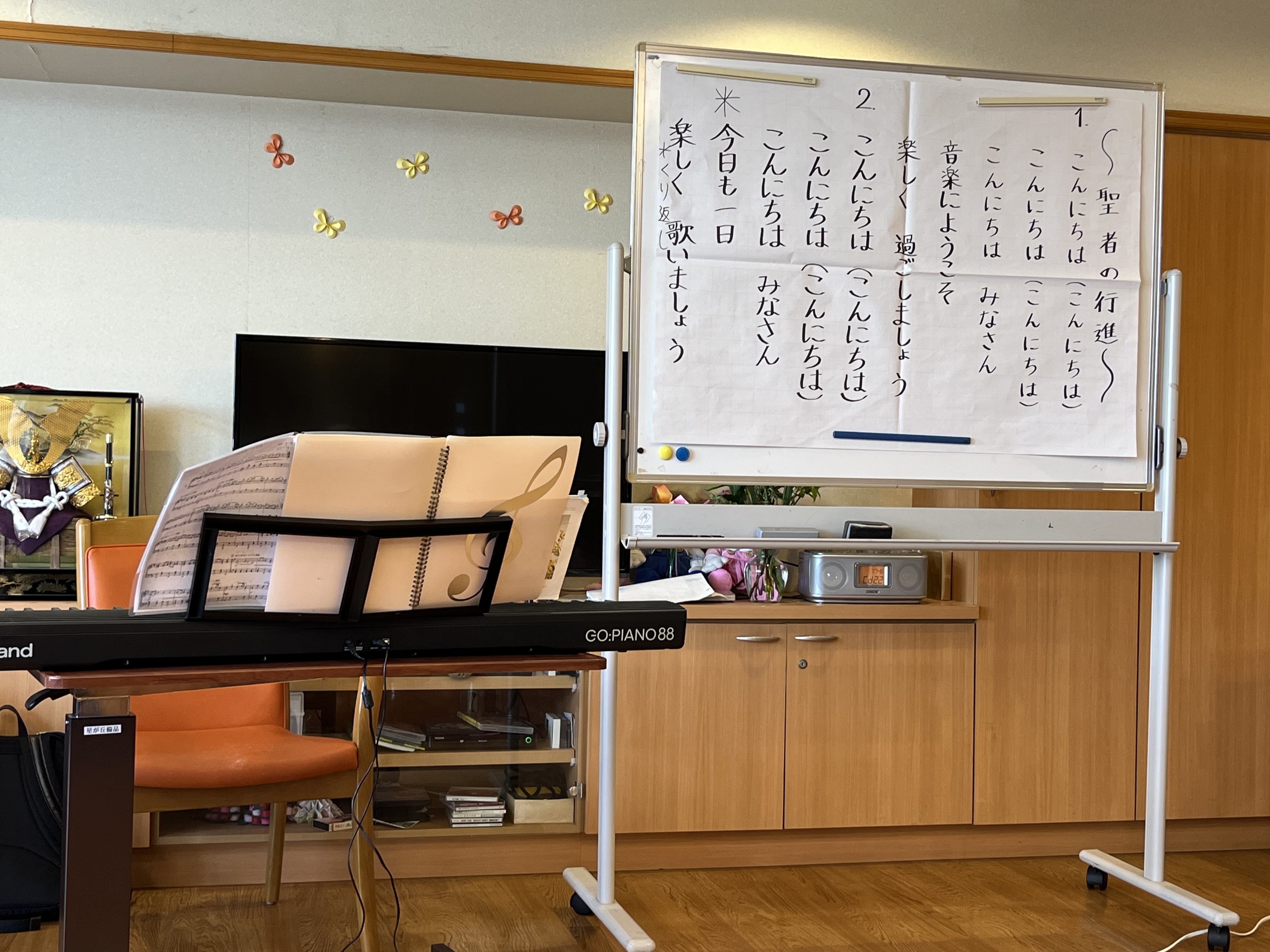 音楽療法♪