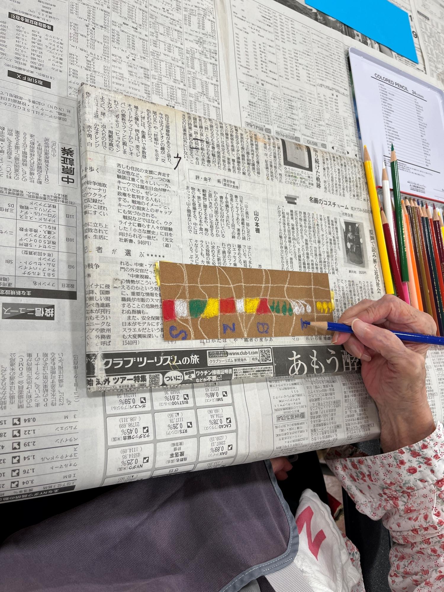 6hoshigaoka20250917