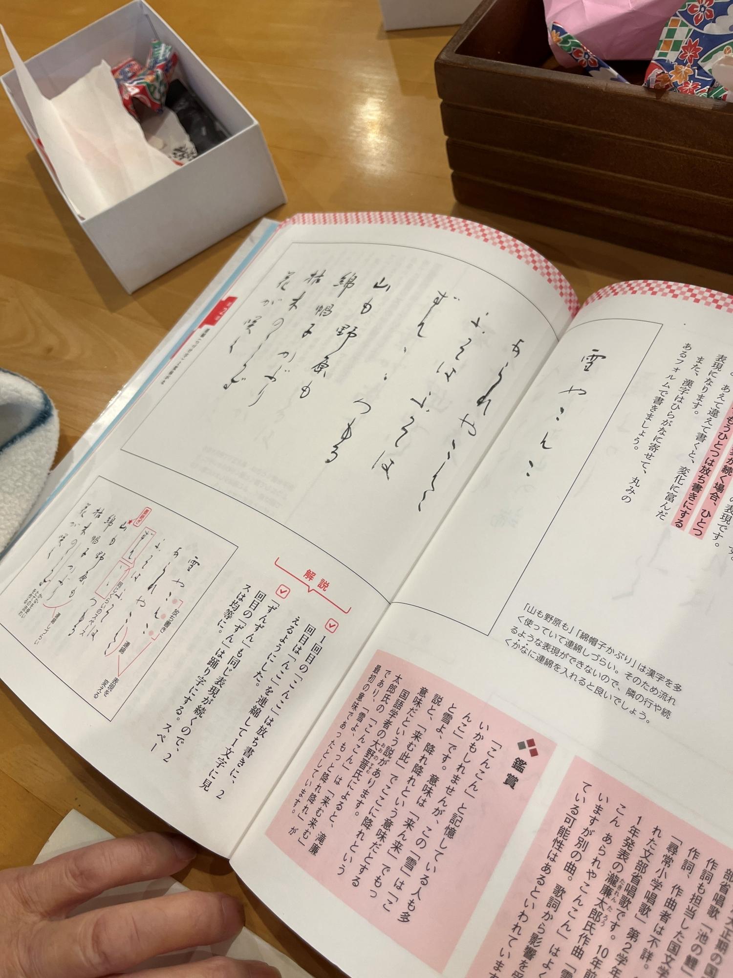 03hoshigaoka20251102