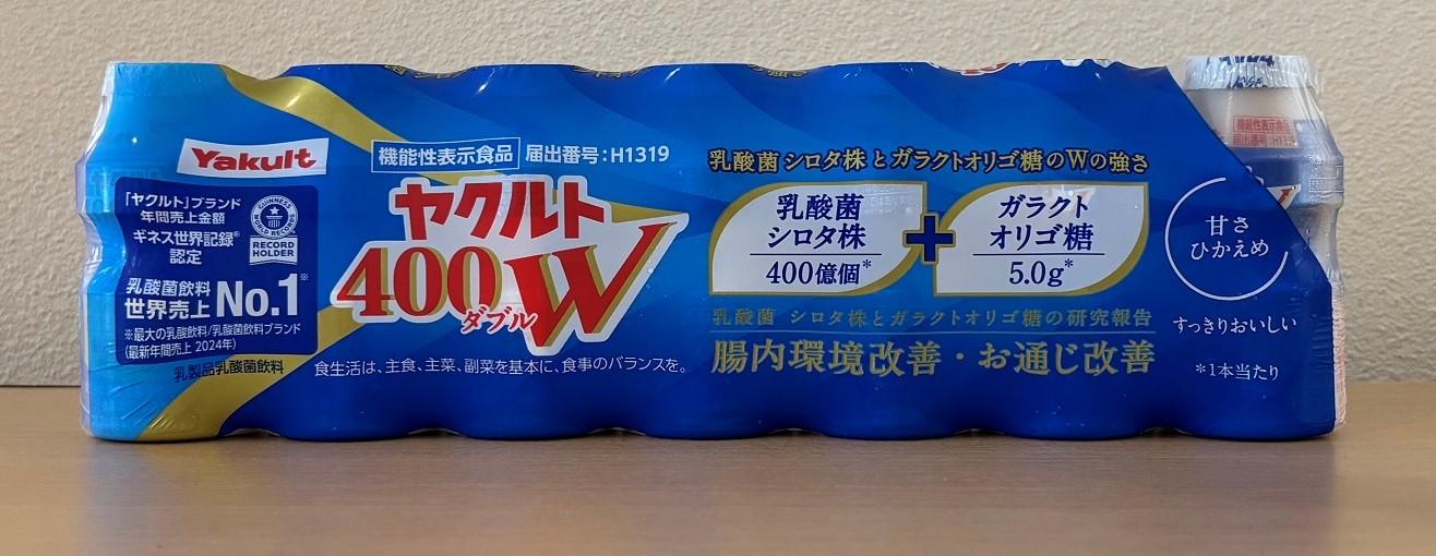 ヤクルト②