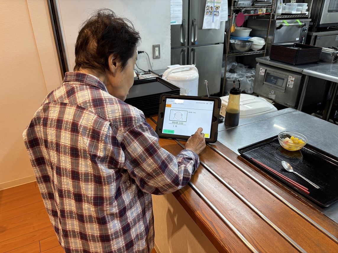 特別食③