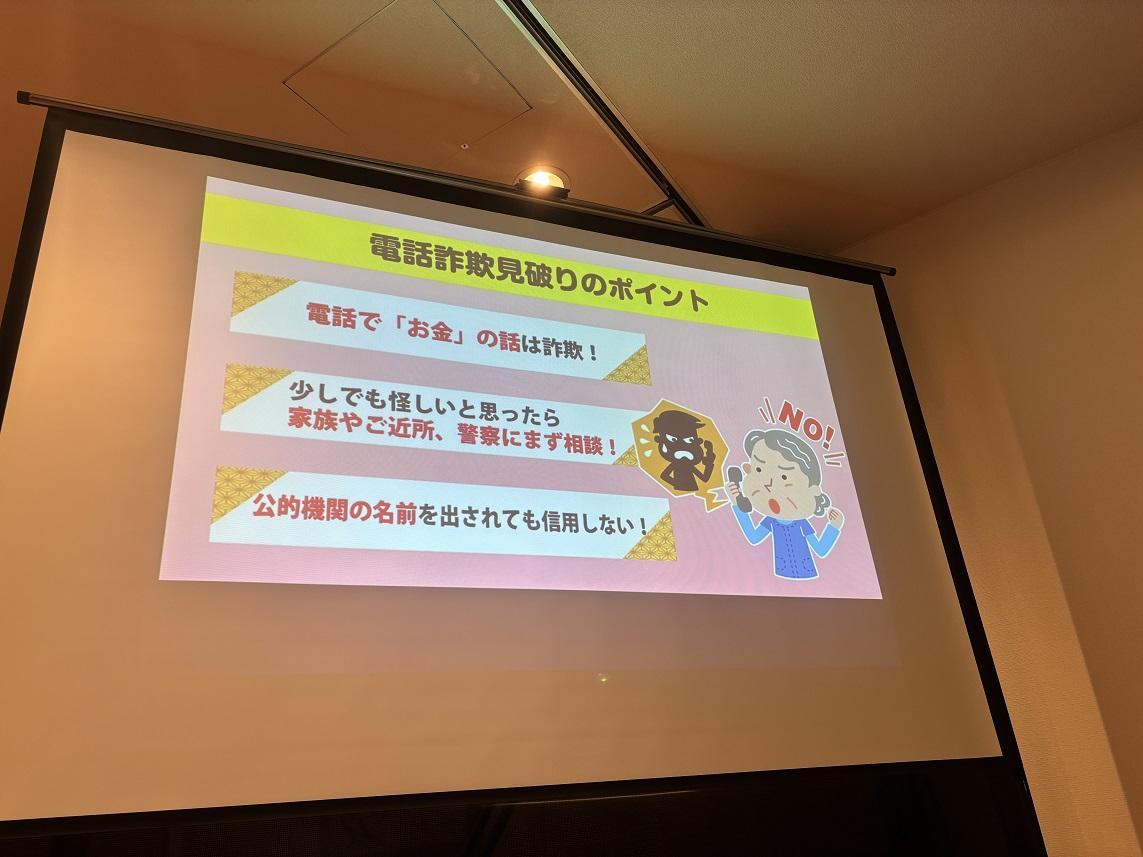 03riskseminar_takanedai