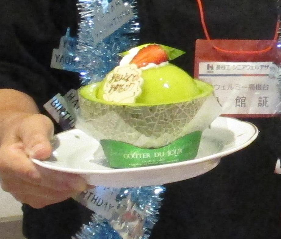 cake