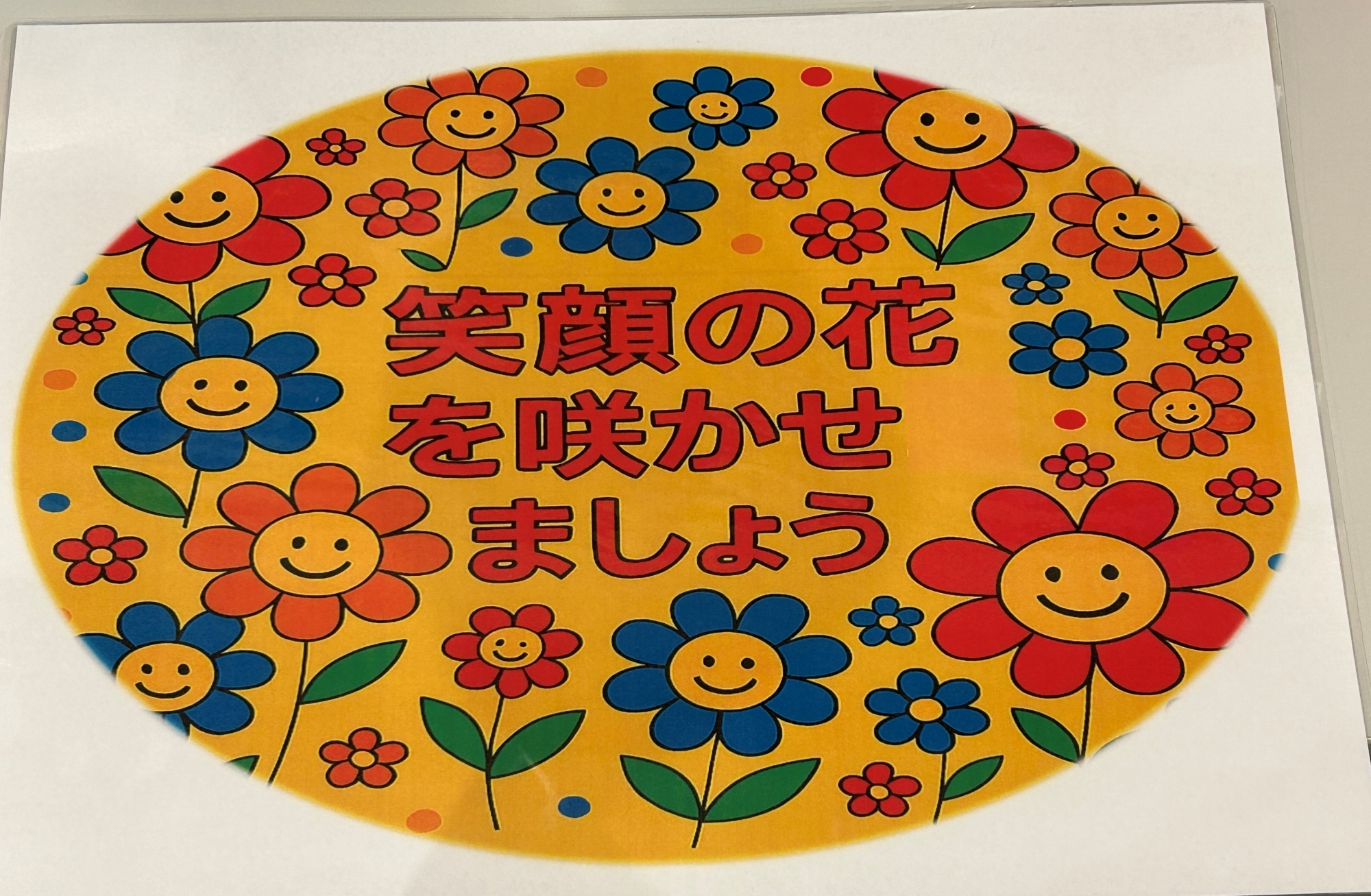 ☆★文化祭開催中★☆