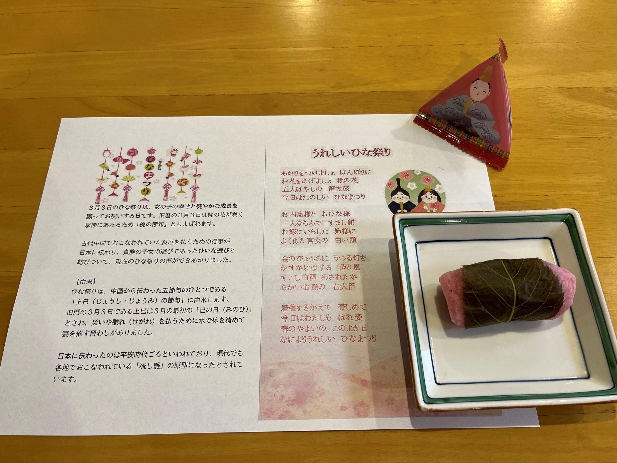 2tamagawajyousui0312.JPG