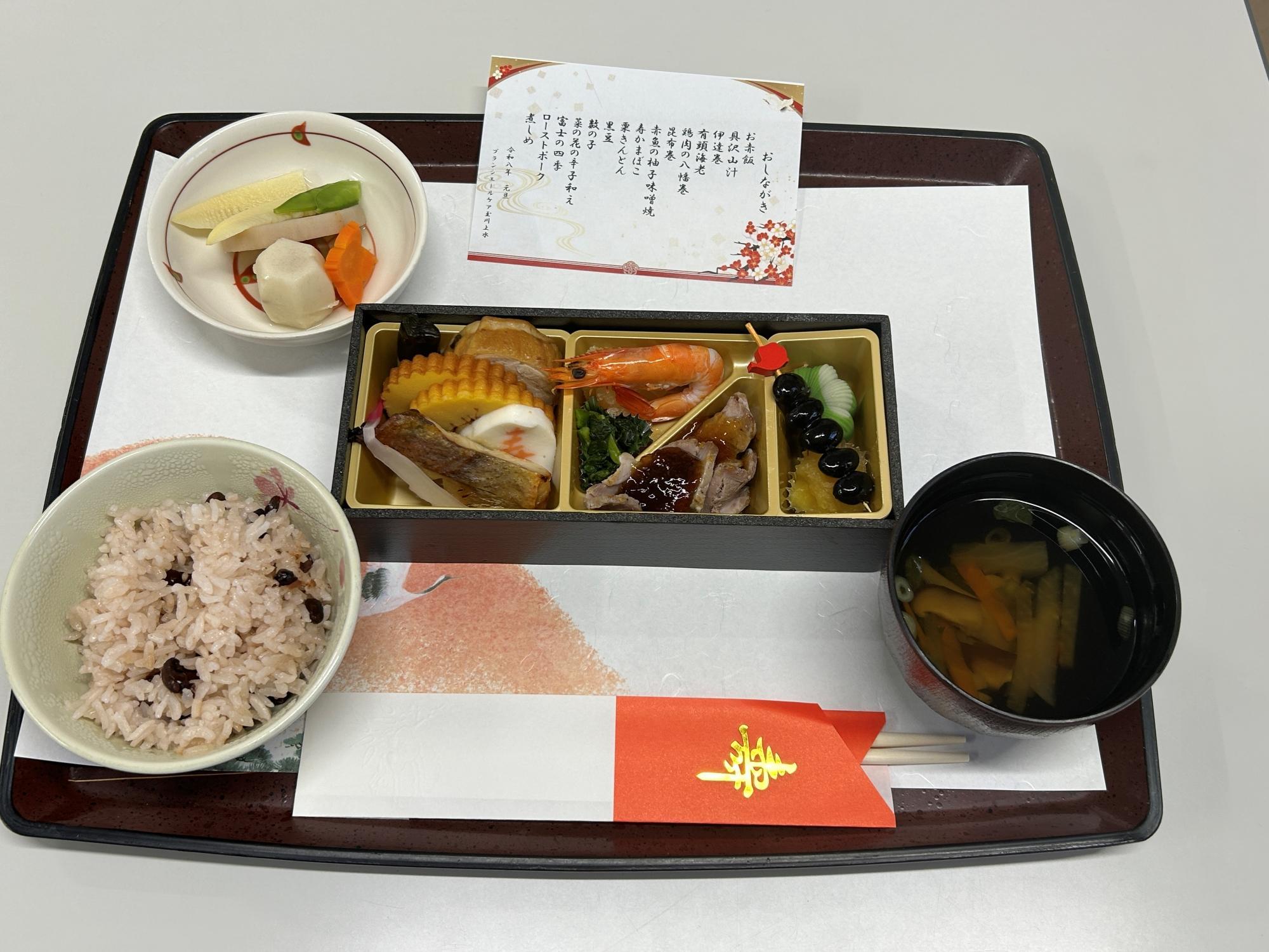 1tamagawajyousui0102