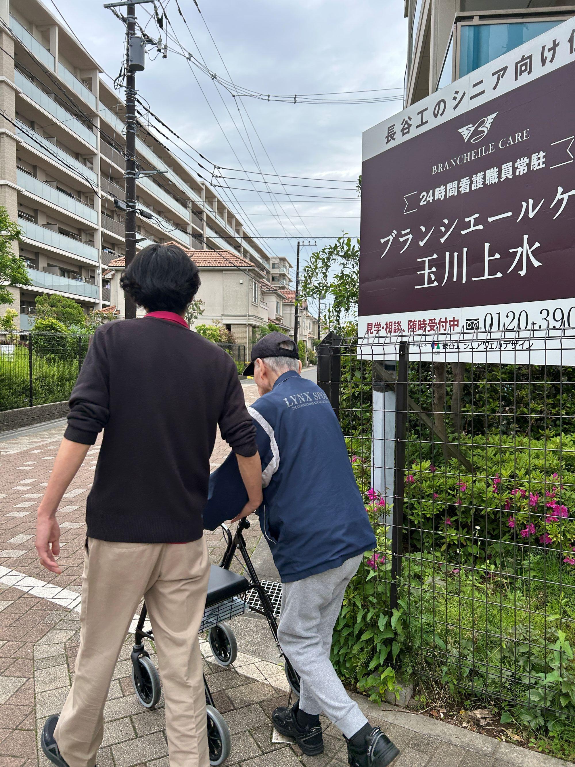 3tamagawa_081604