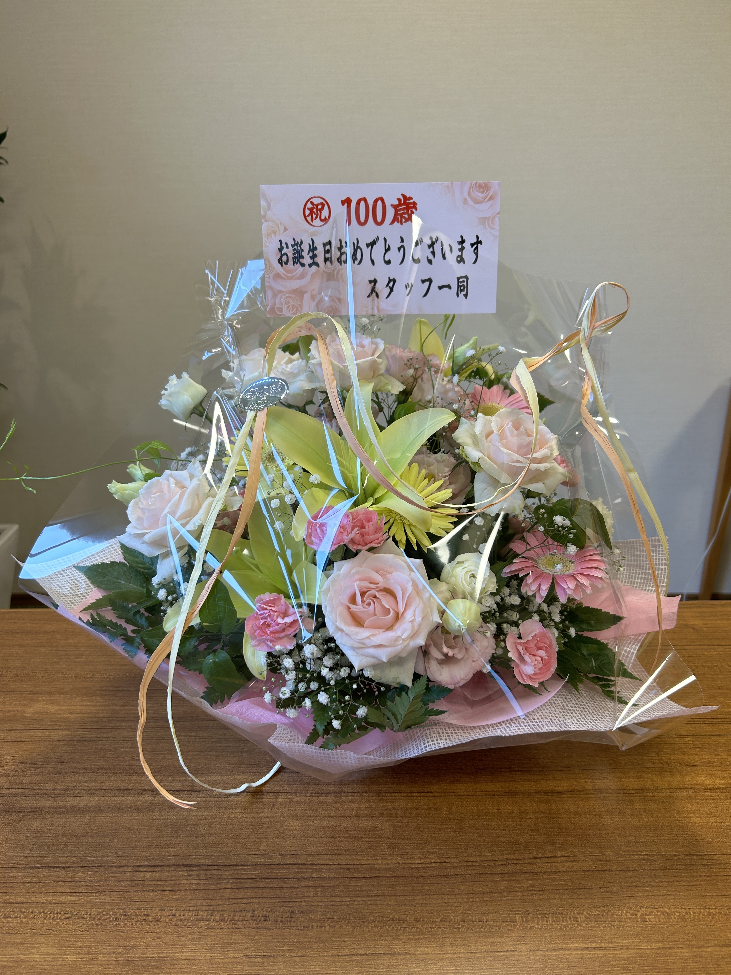 100歳お祝い.JPG