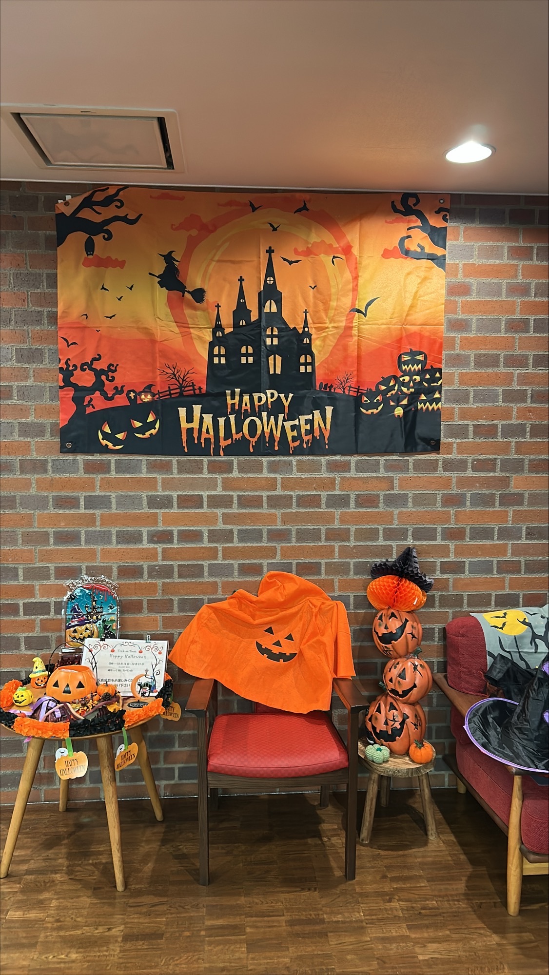 👻Happy Halloween🎃