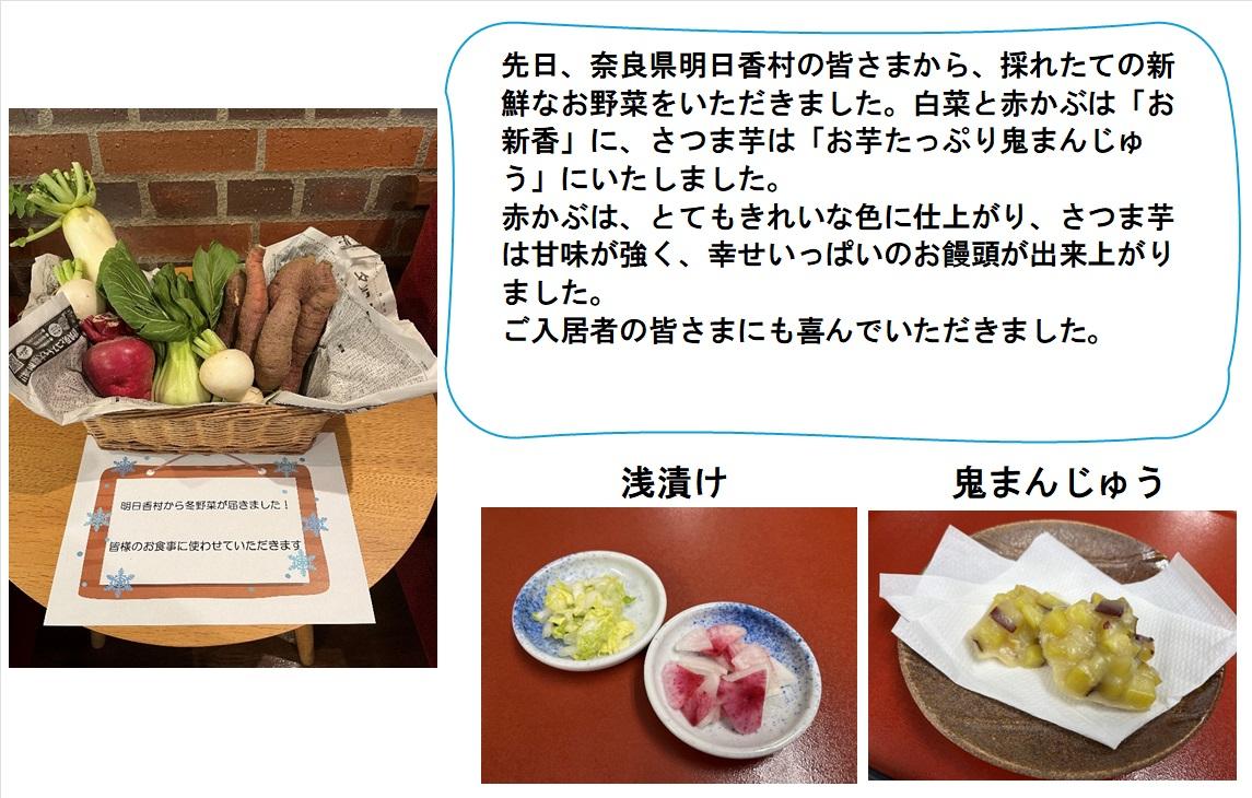 02_tokiwadai_asuka261228