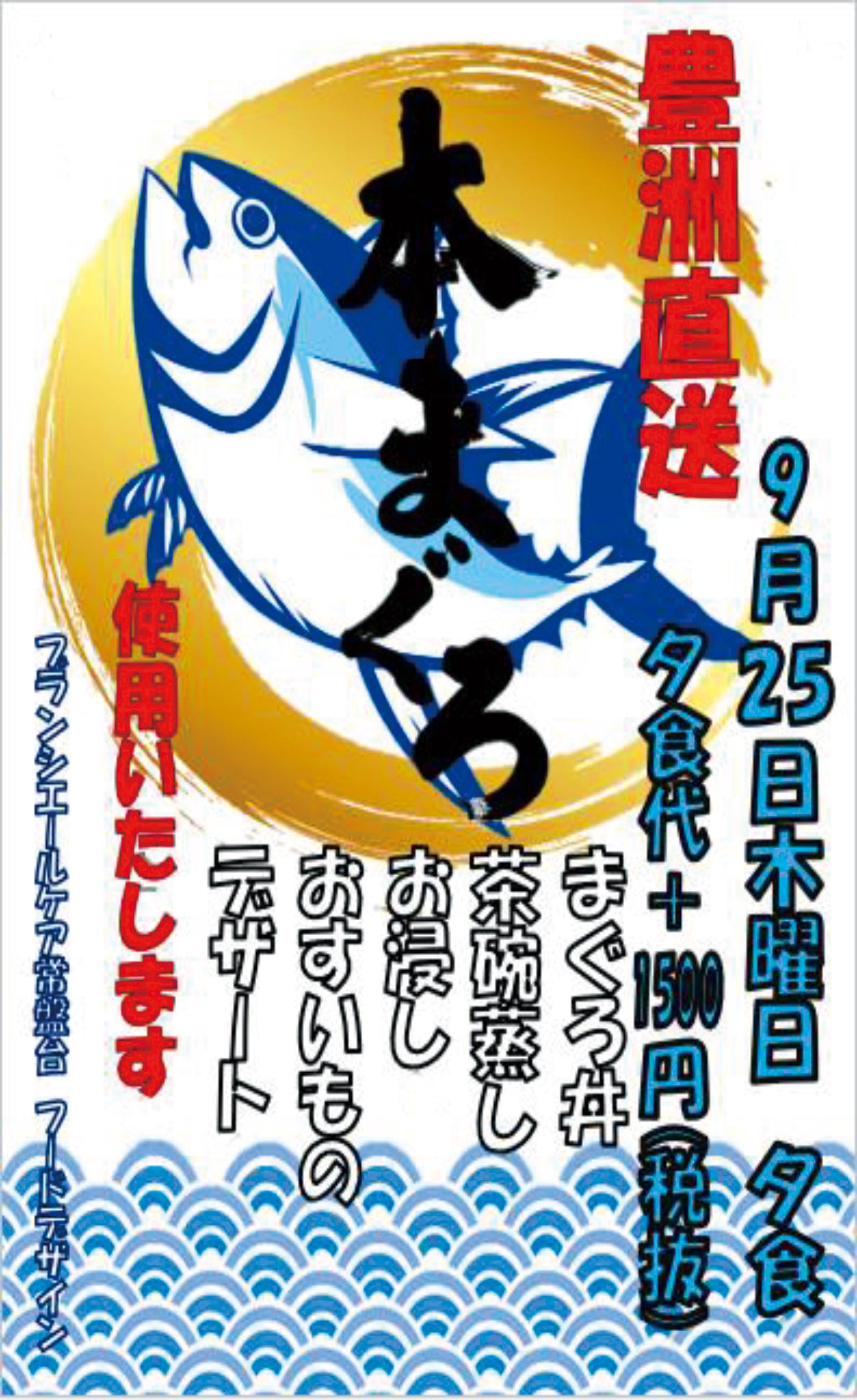 tokiwadai_250925-02