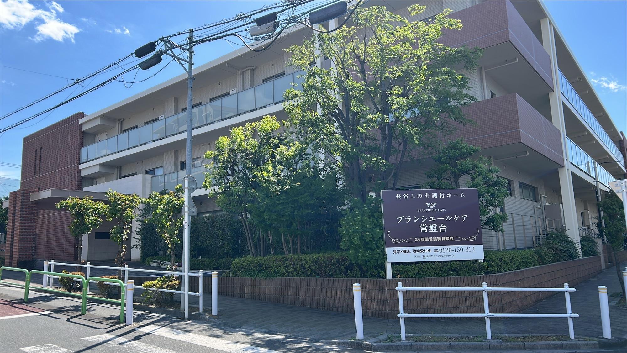 BCCtokiwadai01