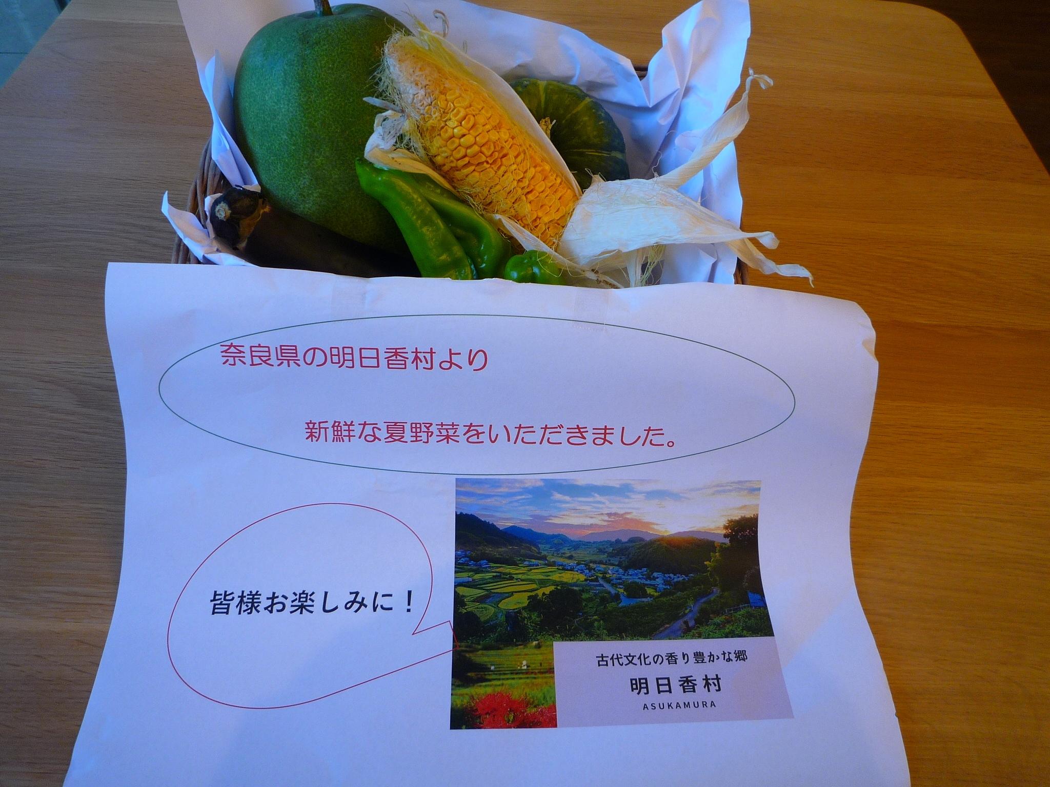 P1090043.JPG