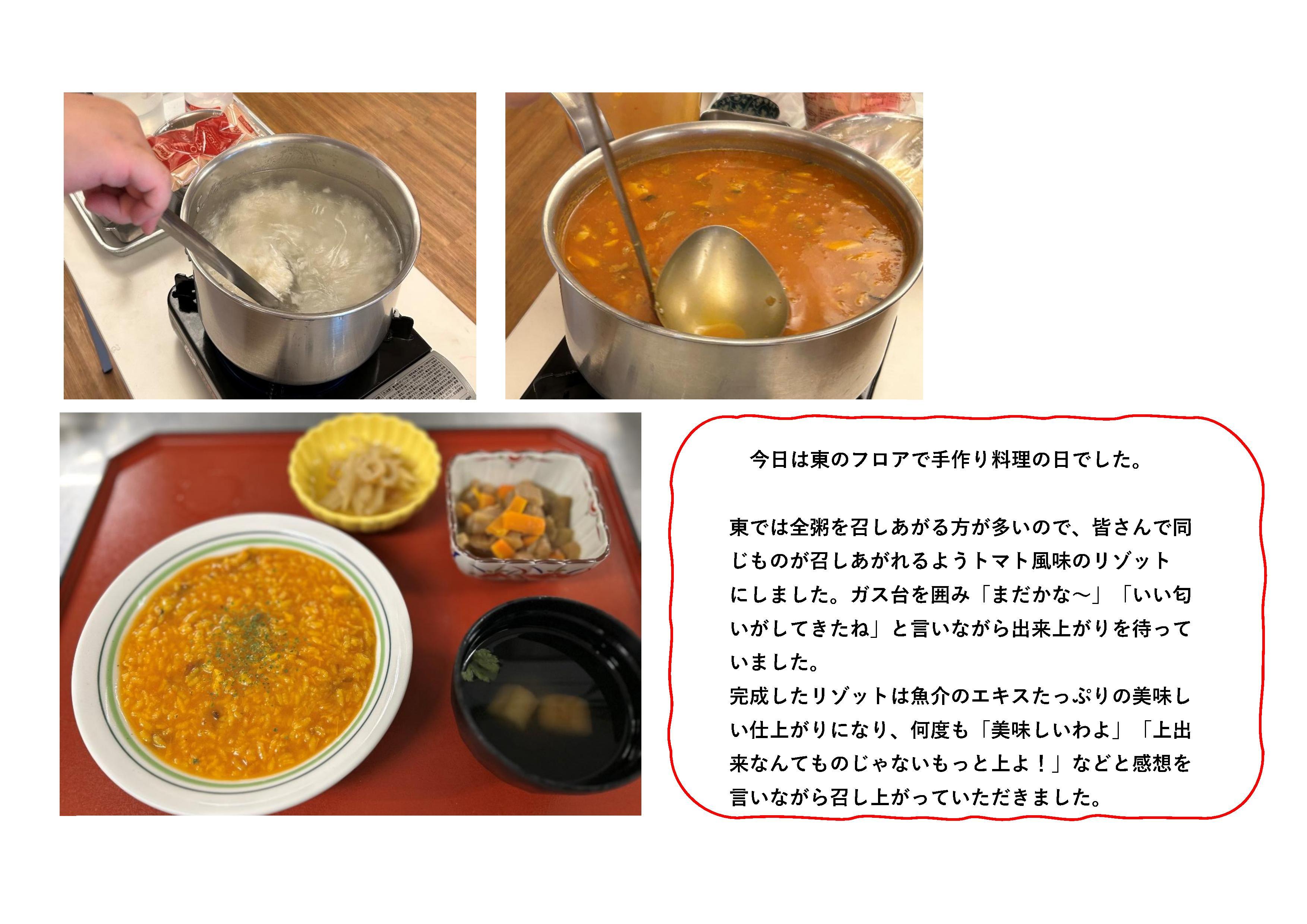 20260810higasi